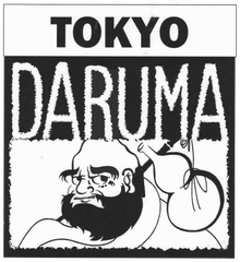 A black and white logo for tokyo daruma