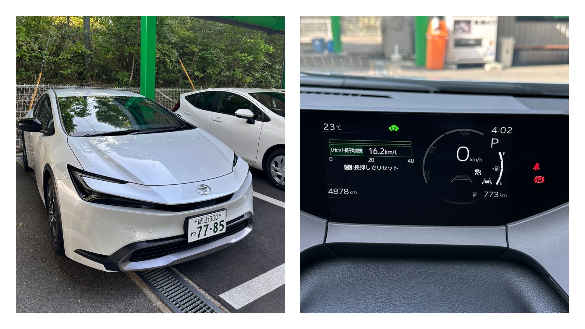 租到里程不到5000公里的Prius 2.0