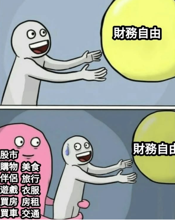 想成為數位遊牧或自由工作者？揭開數位遊牧生活背後必備的4大理財策略，從收入支出掌控、資產配置到中長期目標規劃，邁向自由人生。