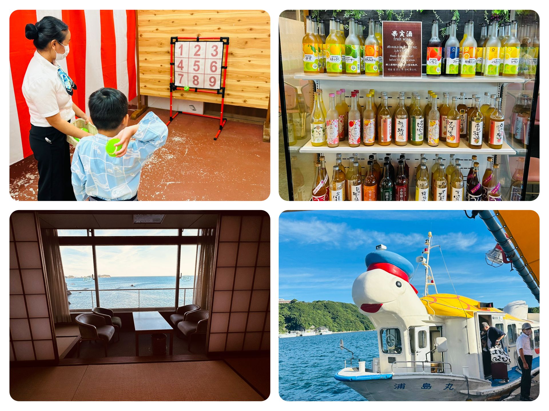 日本最大飯店浦島飯店