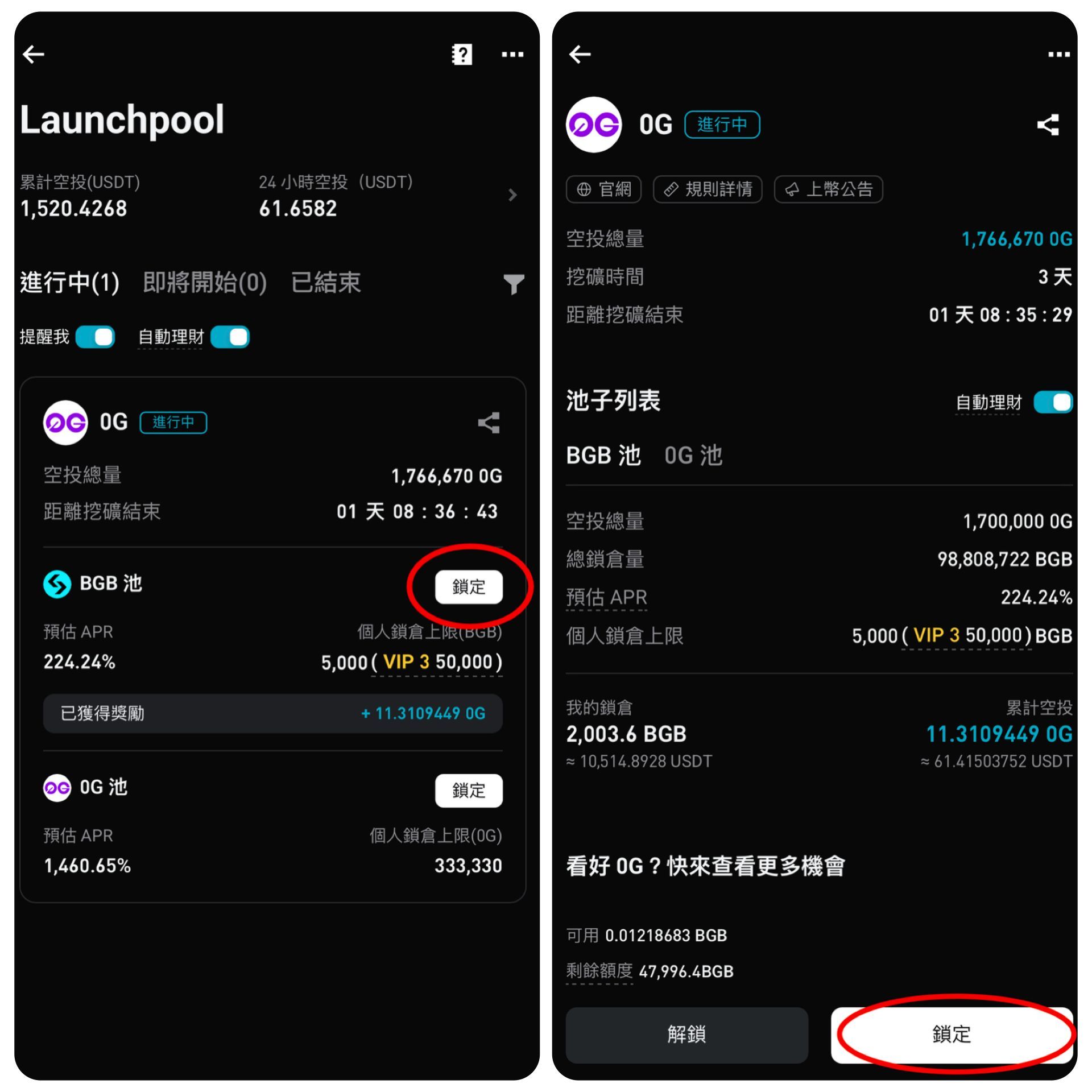 Bitget Launchpool