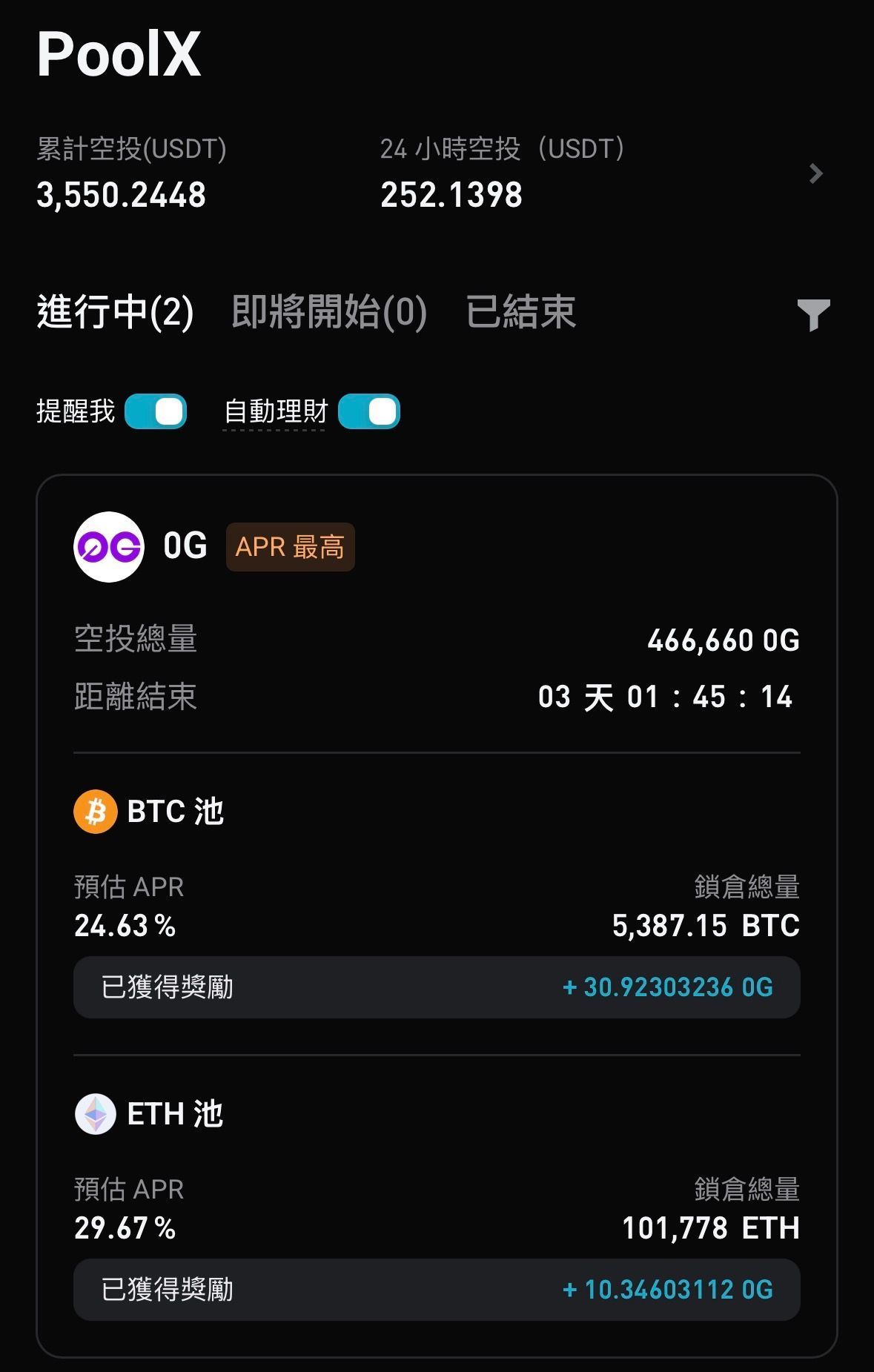 Bitget Launchpool PoolX