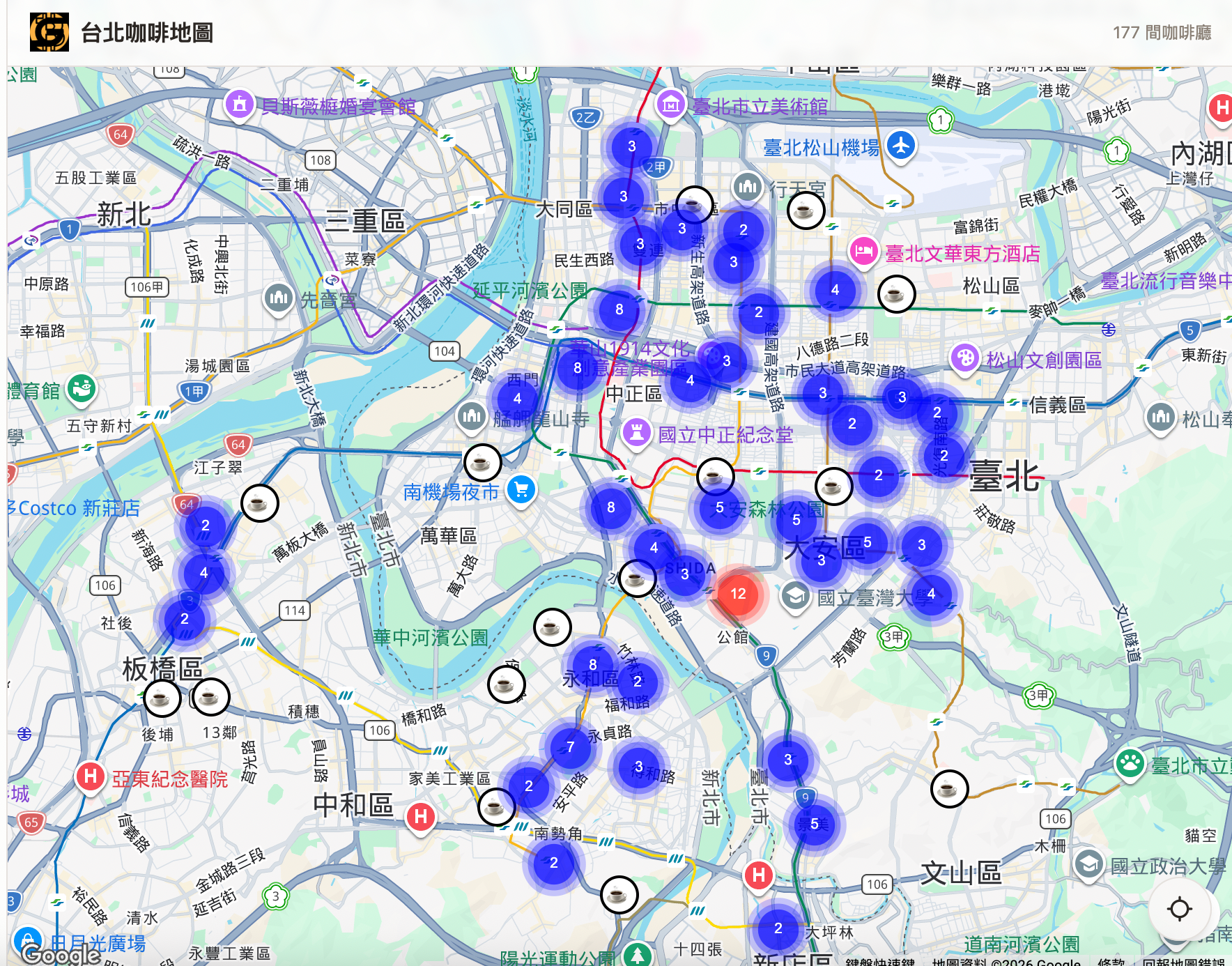 台北咖啡地圖:咖啡廳推薦,依安靜度、採光、價格與台北捷運站精準篩選