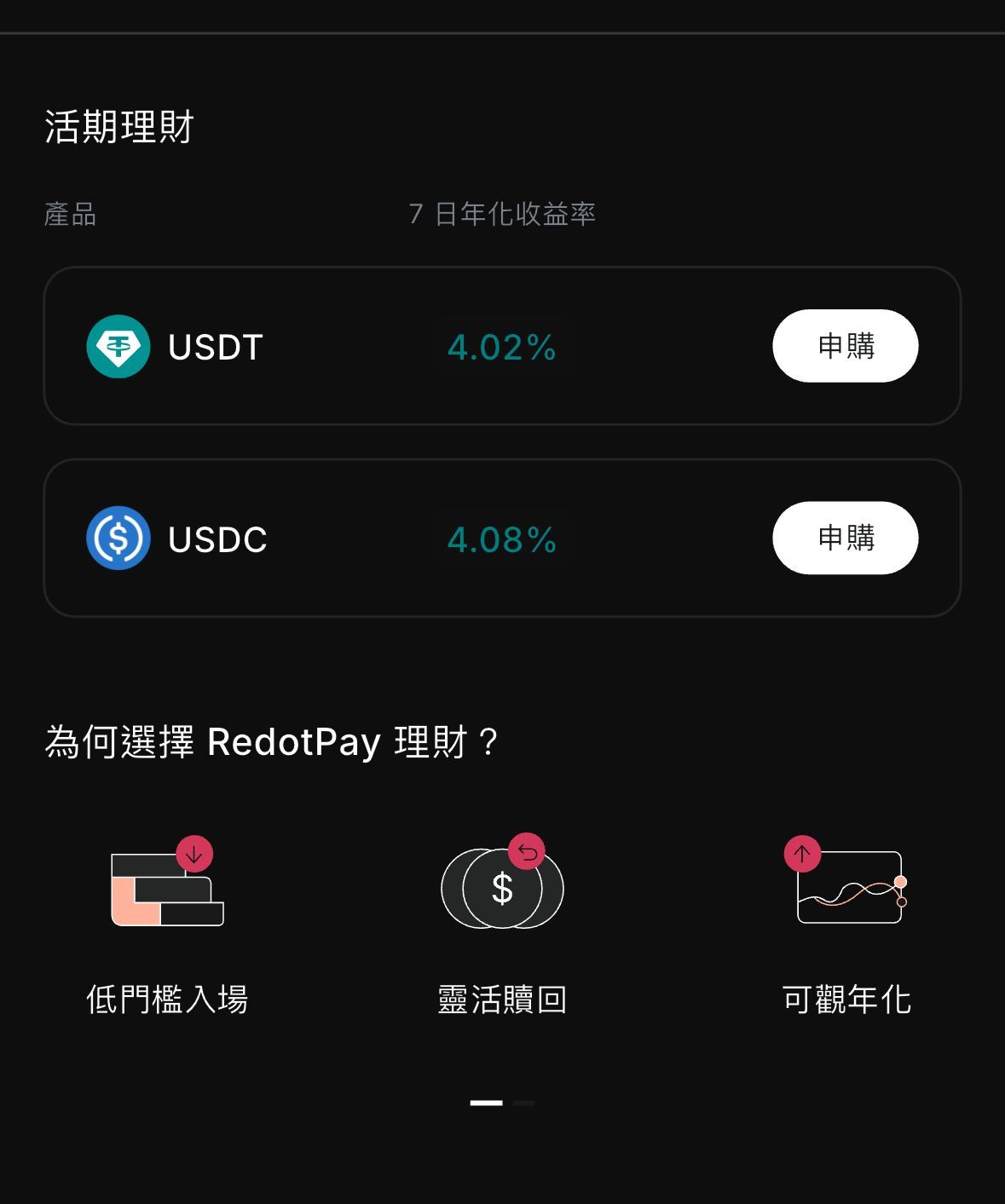 RedotPay