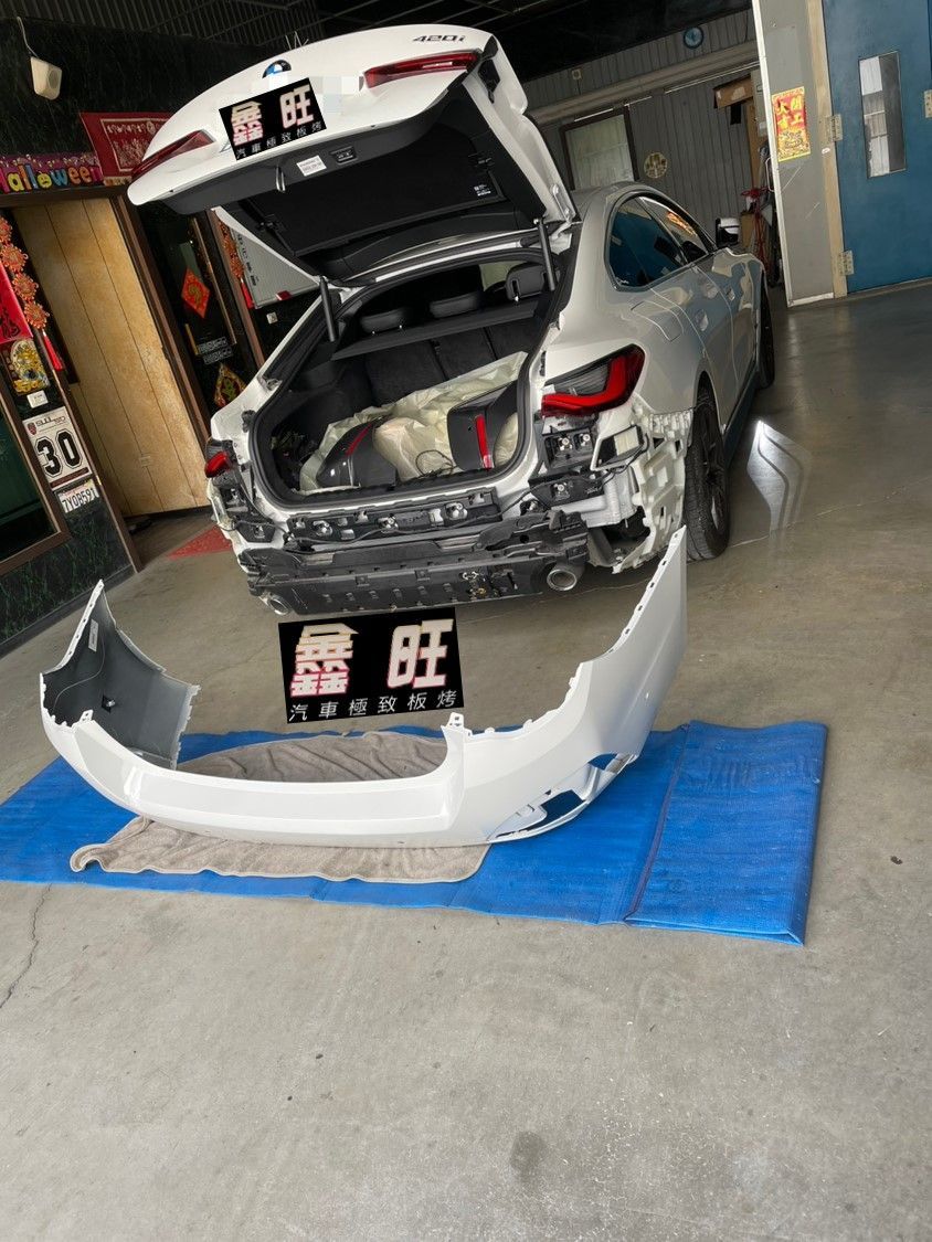 BMW420i 寶馬 420i  復保桿拆裝修理烤漆