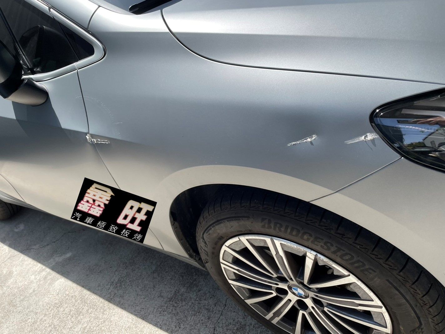BMW218i 寶馬218i 進廠狀況