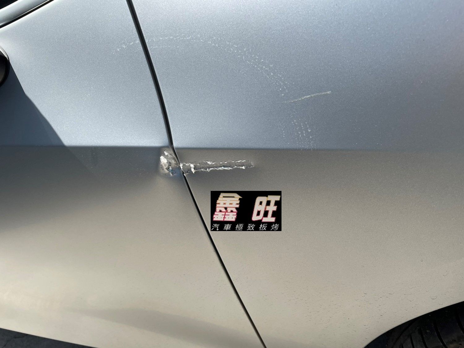 BMW218i 寶馬218i 進廠狀況