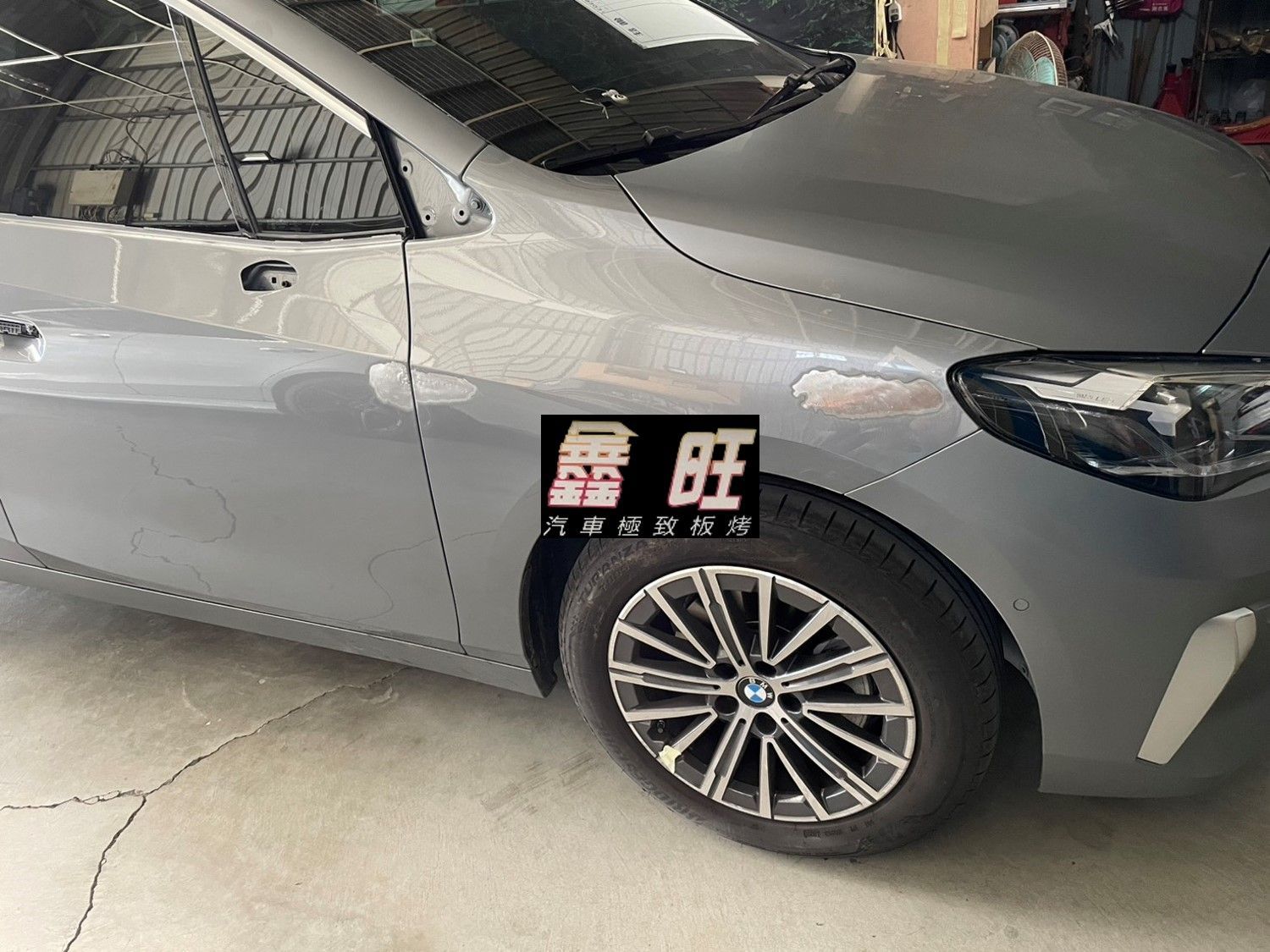 BMW218i 寶馬218i 修復進行中