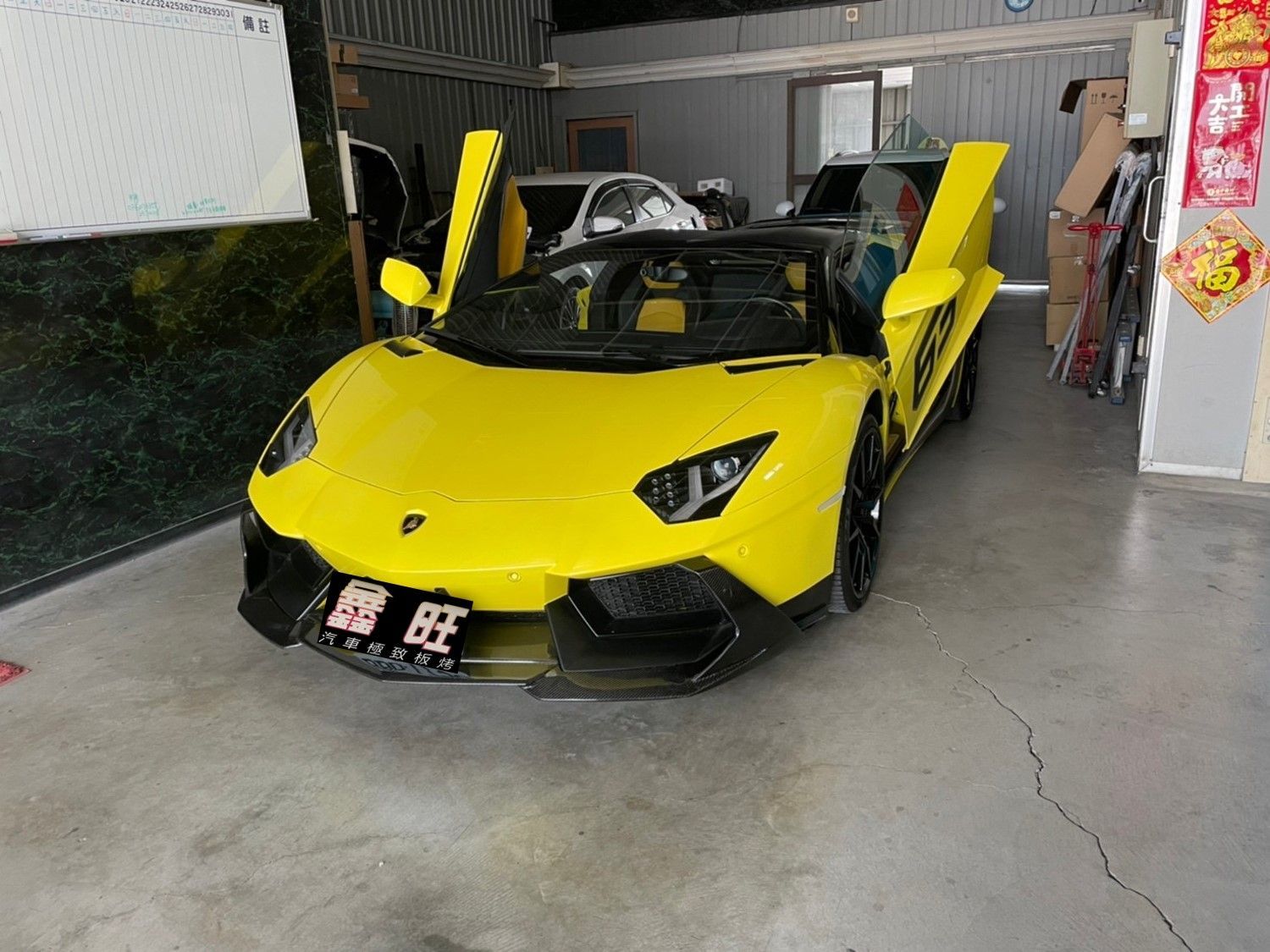 鑫旺汽車極致鈑烤板烤,
超跑車主指定專業鈑金頂級烤漆極致施工,
專精各式進口特殊車,高價車,環中路汽車鈑烤板烤,三十年鈑烤經驗,