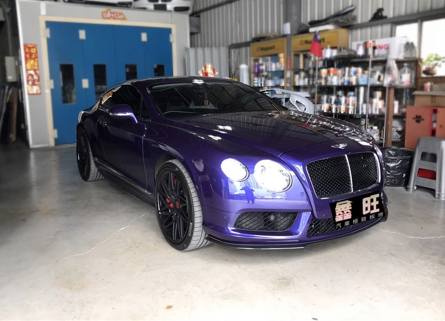 鑫旺汽車極致鈑烤板烤,
超跑車主指定專業鈑金頂級烤漆極致施工,
專精各式進口特殊車,高價車,環中路汽車鈑烤板烤,三十年鈑烤經驗,