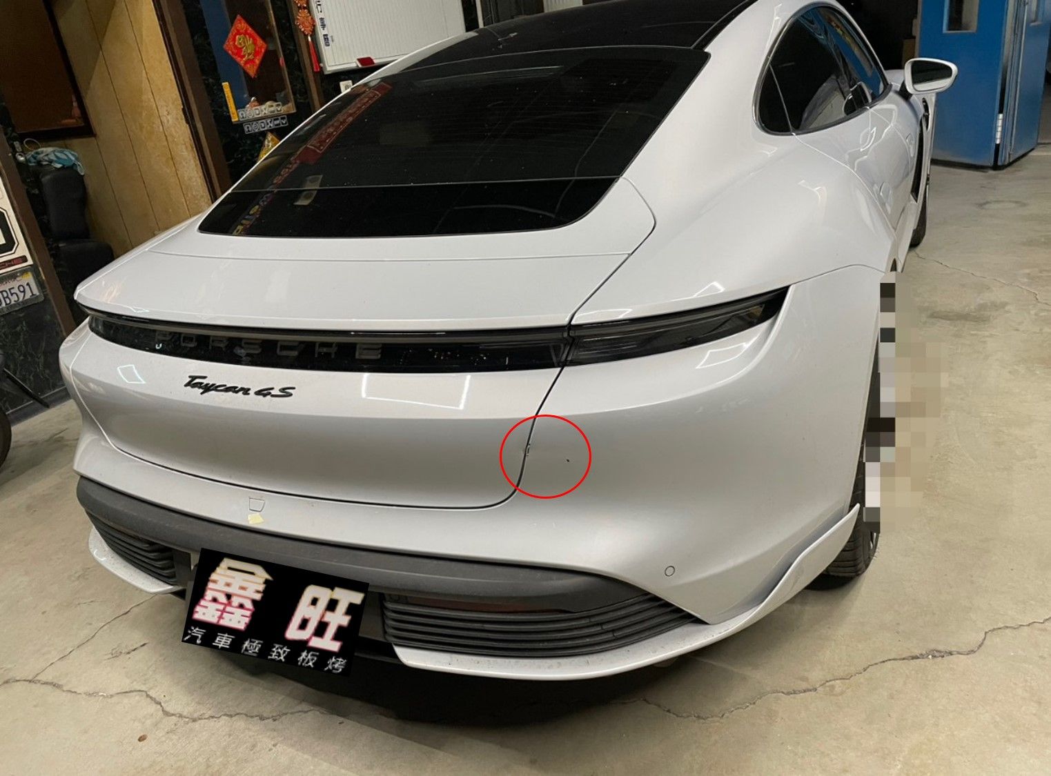 Porsche 保時捷電動車 進廠狀況