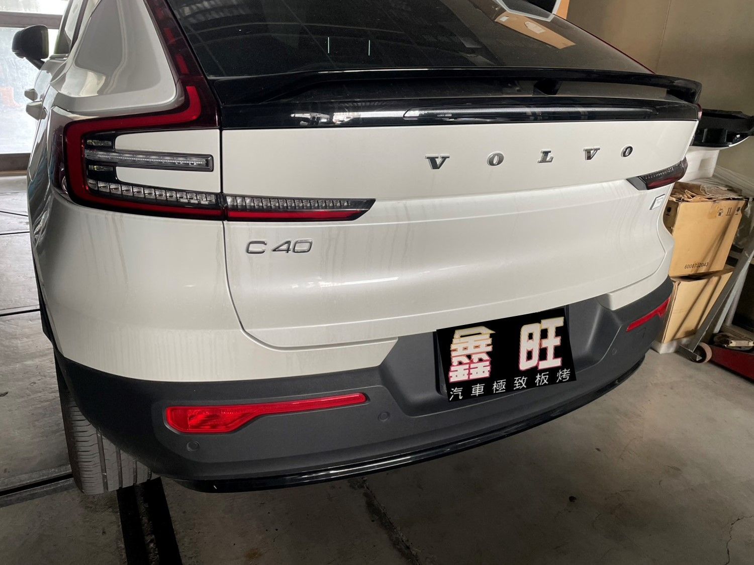Volvo C40 富豪 C40 修復板金烤漆完成