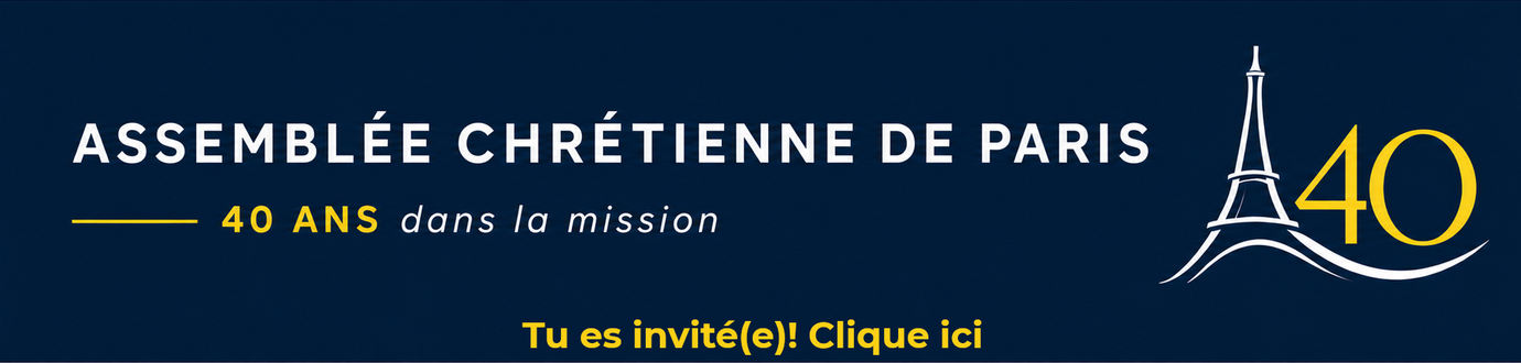 Vous êtes invité(e)! Cliquez ici