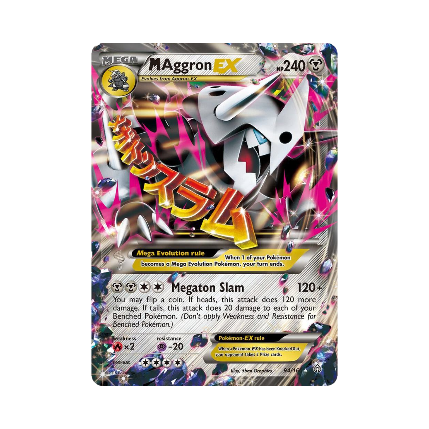 Mega Aggron EX Pokemon card, a white, metal-like creature with pink and black accents.