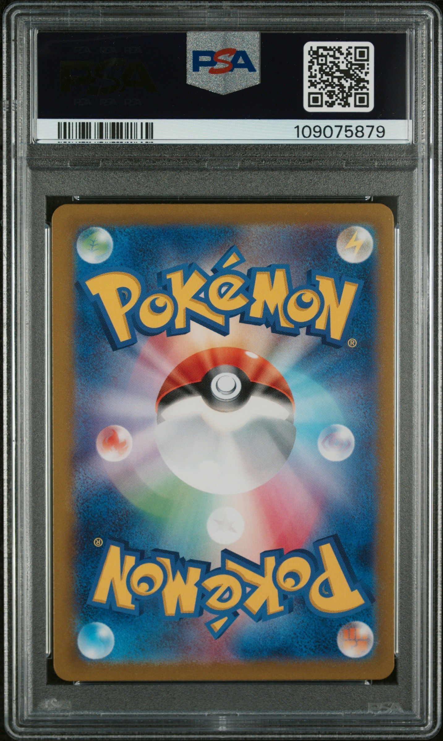 #128 GALVANTULA EX (JP) PSA 9