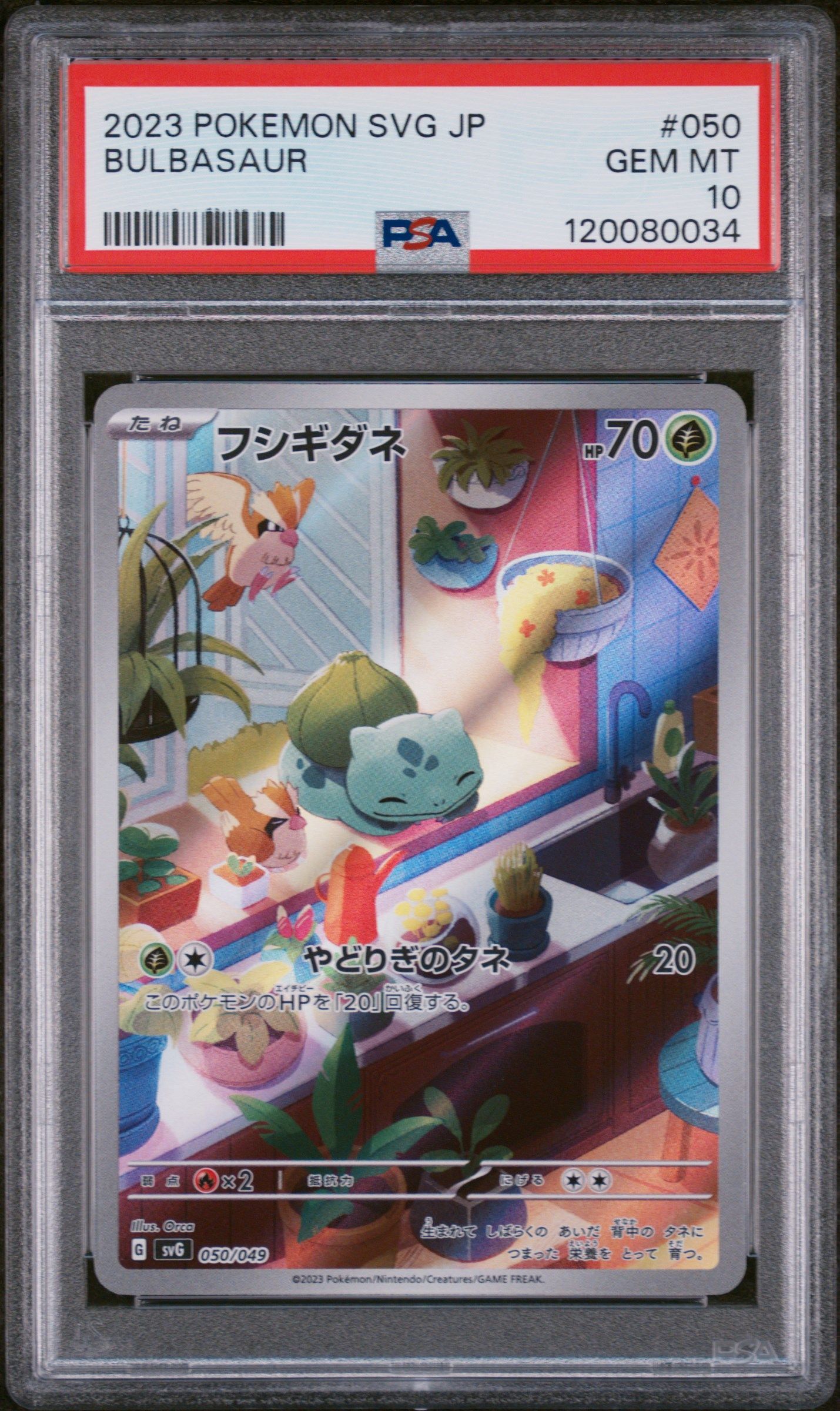 #050 BULBASAUR PSA 10