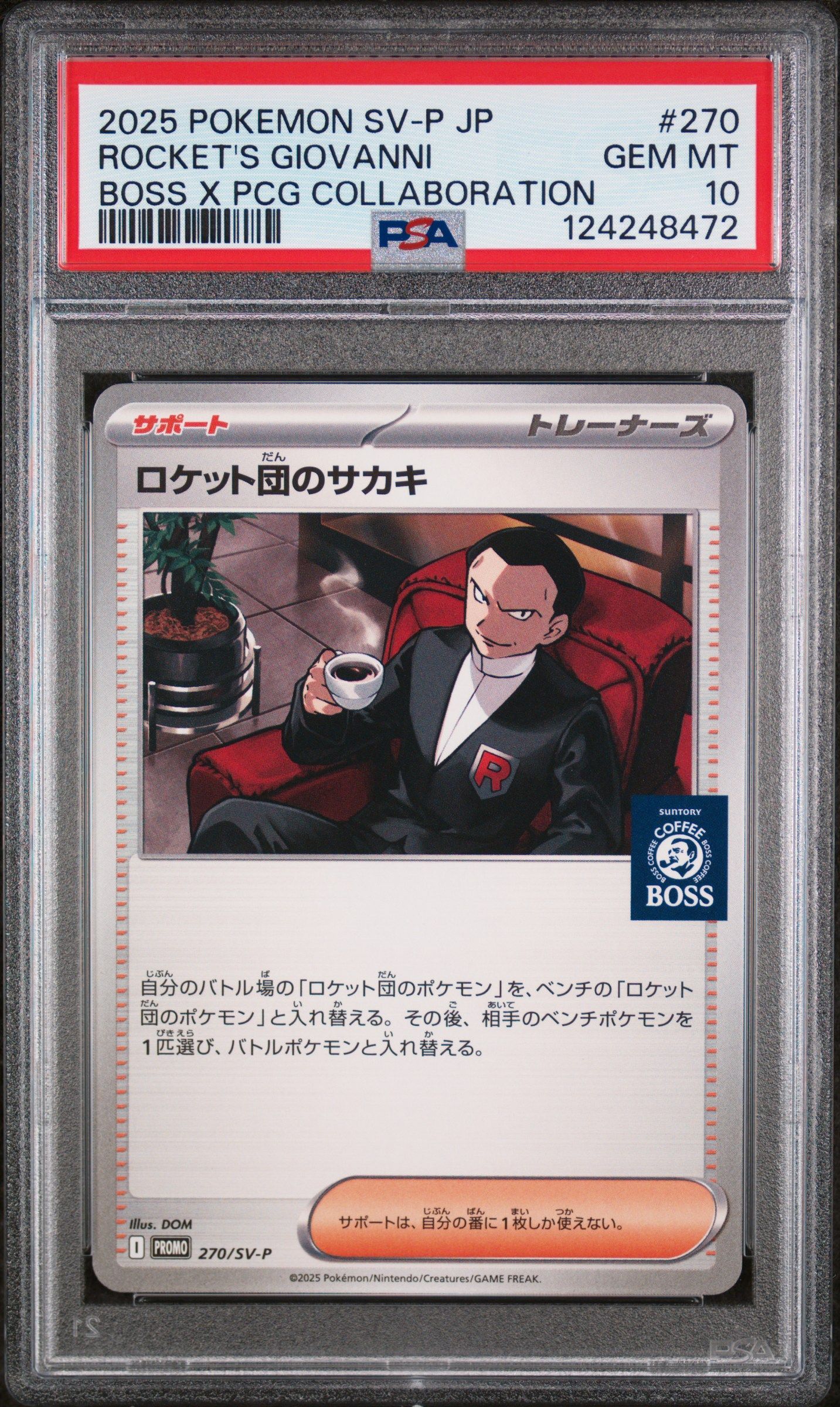 #270 TEAM ROCKET'S GIOVANNI (JP) PSA 10