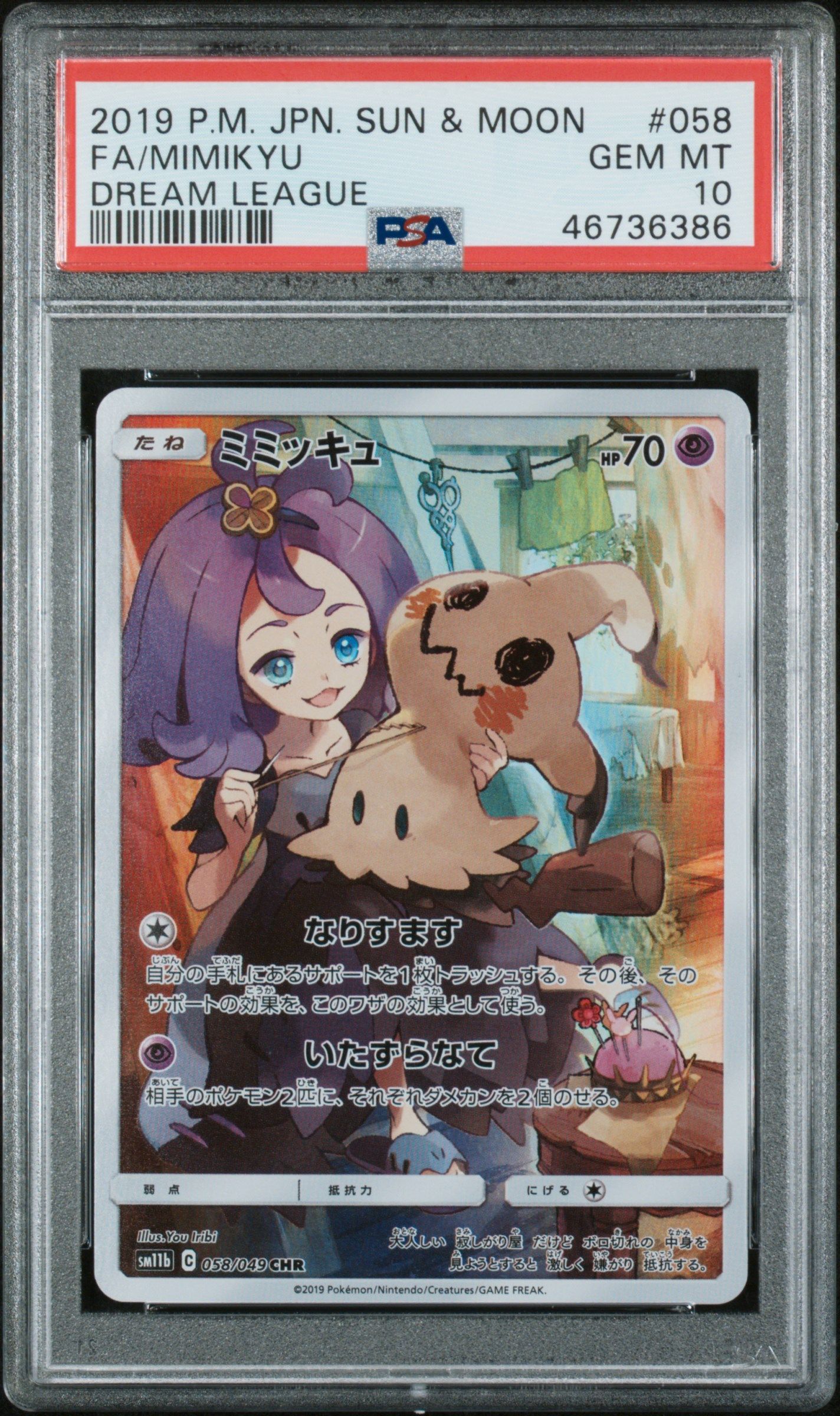 #058 MIMIKYU (JP) PSA 10
