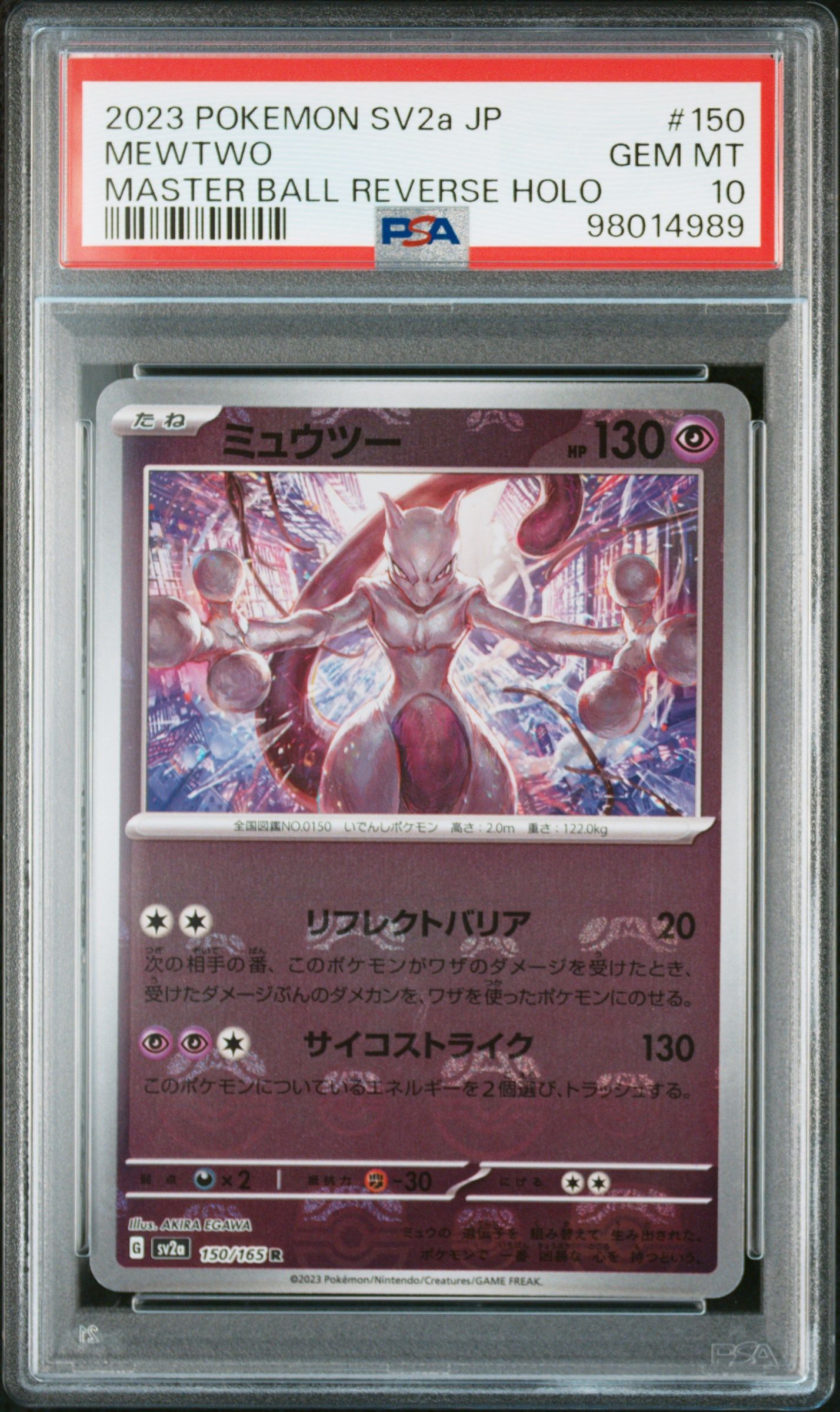 #150 MEWTWO (JP) PSA 10