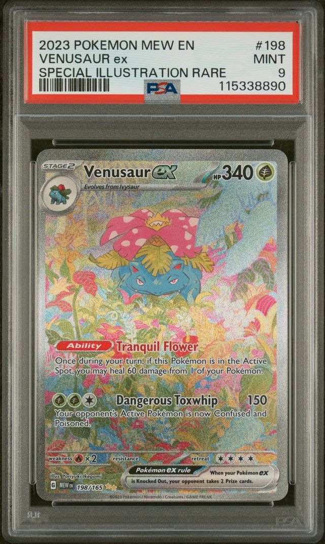 ホウオウ Legend PSA8 PSA9 ワンオーナー品】 ホウオウ レジェンド Legend 連番 PSA10
