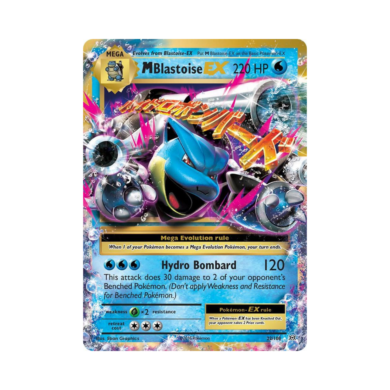 M Blastoise EX Pokemon card with blue and pink water effects. It is a Mega Evolution card.