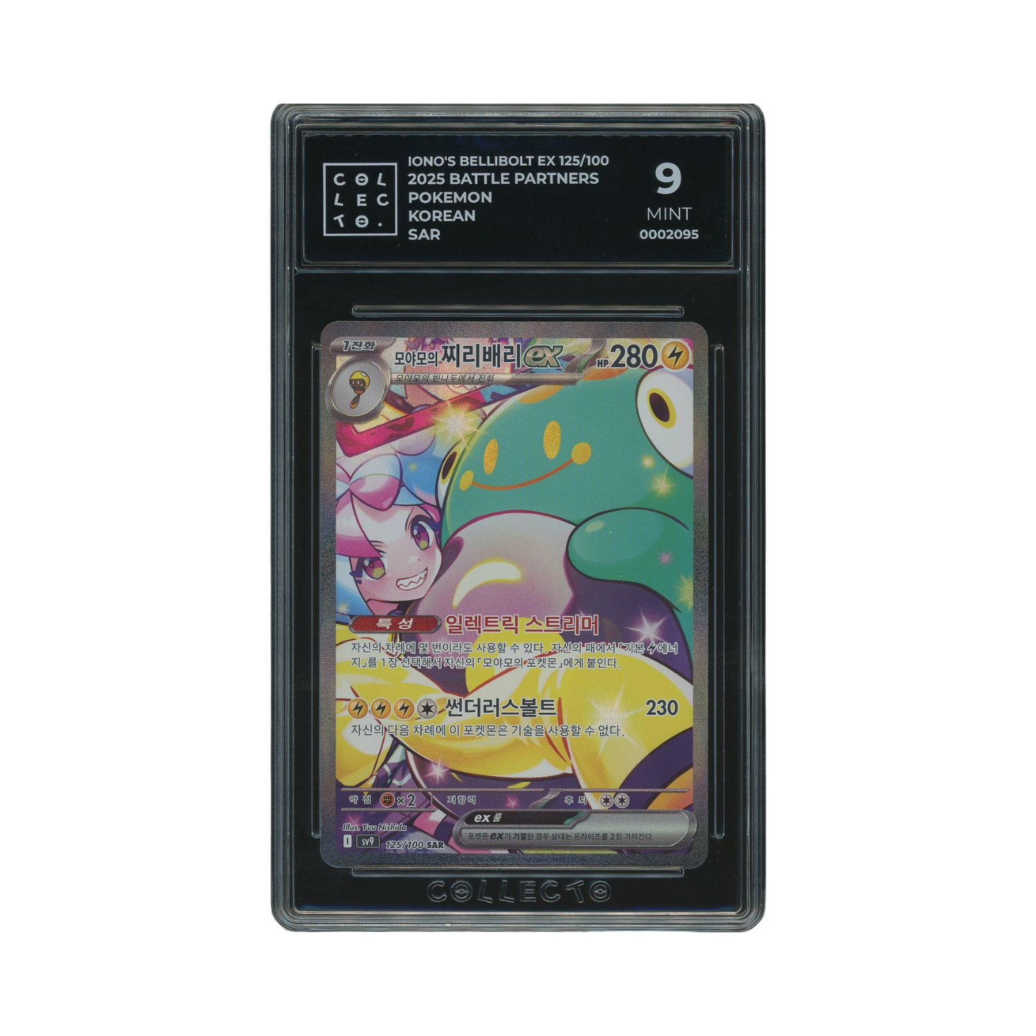 Graded Pokémon card in a black case. The card depicts a colorful creature. The case indicates a grade of 9.