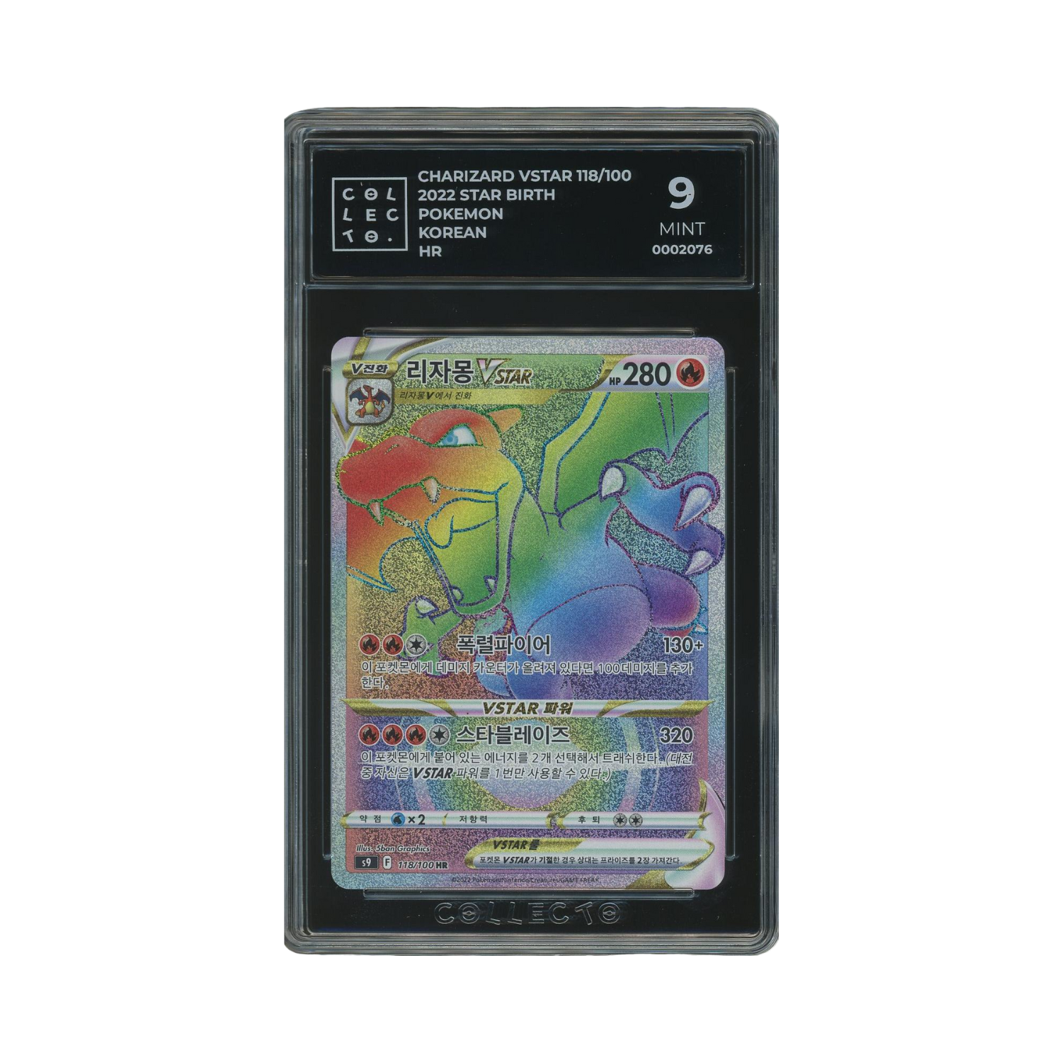 Graded Korean rainbow Charizard Pokemon card, grade 9.