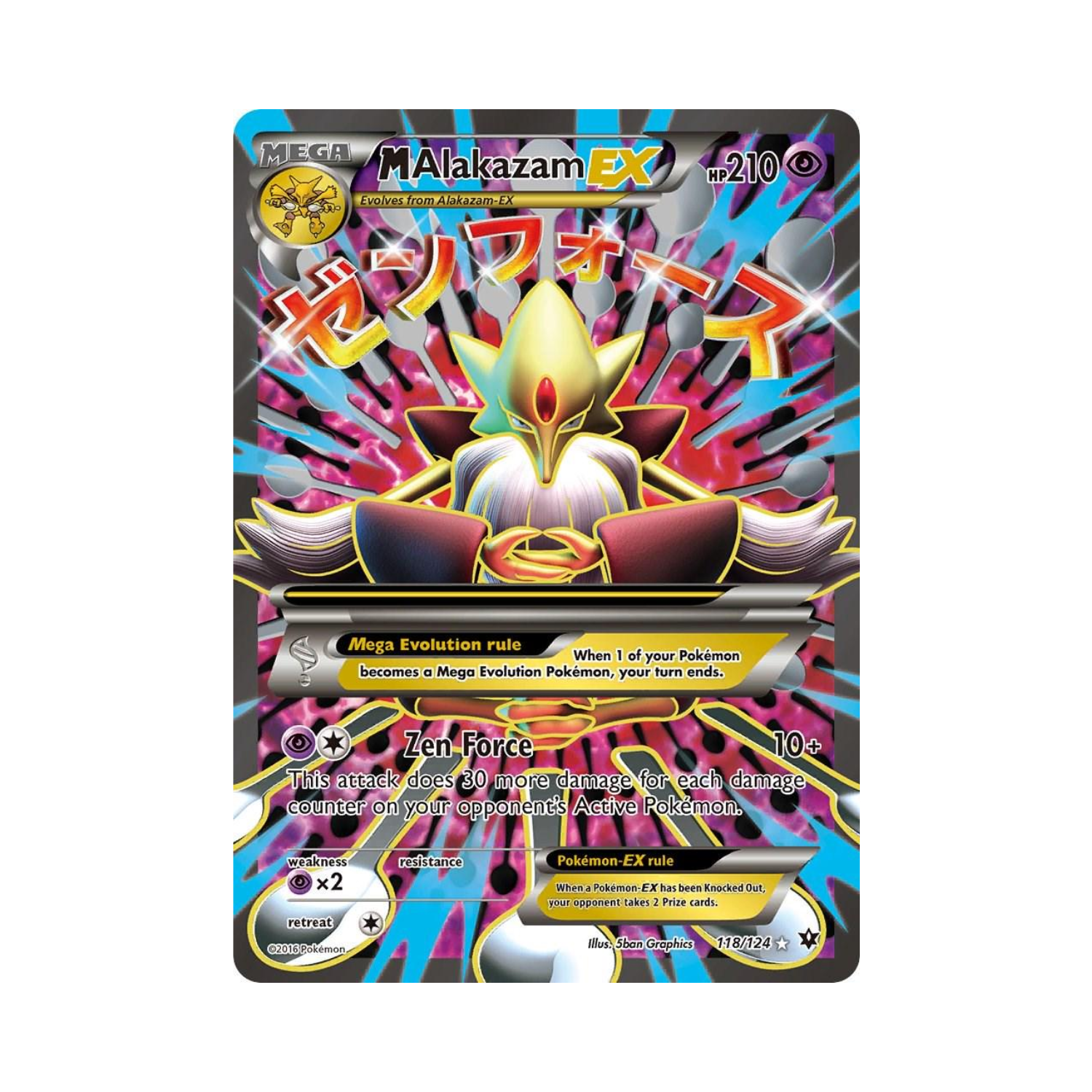 Mega Alakazam EX Pokémon card with a yellow, white, and pink color scheme. It shows the Pokémon in a detailed artistic style.