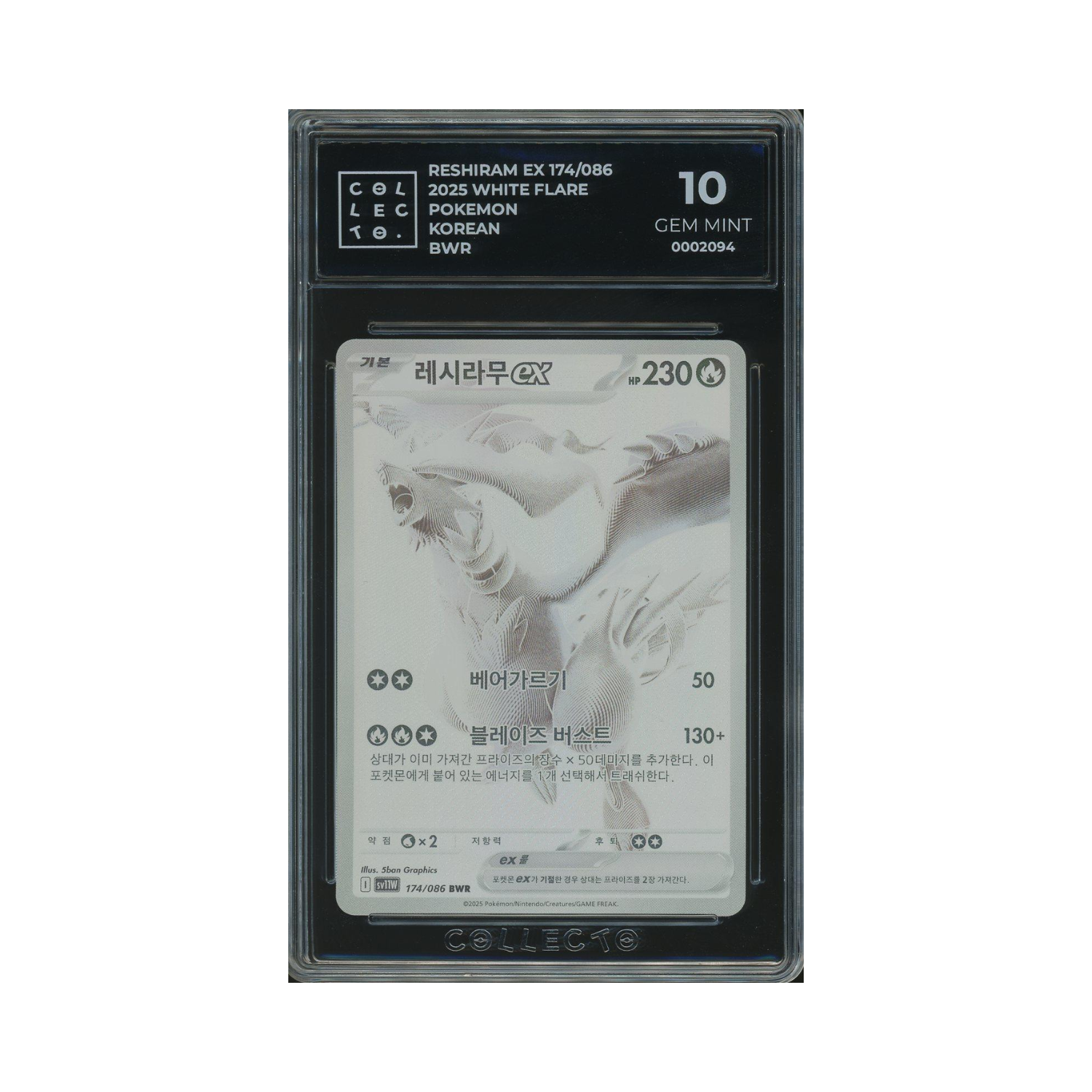 A Pokemon card graded 10 by Collectors, featuring a white illustration and Korean text.