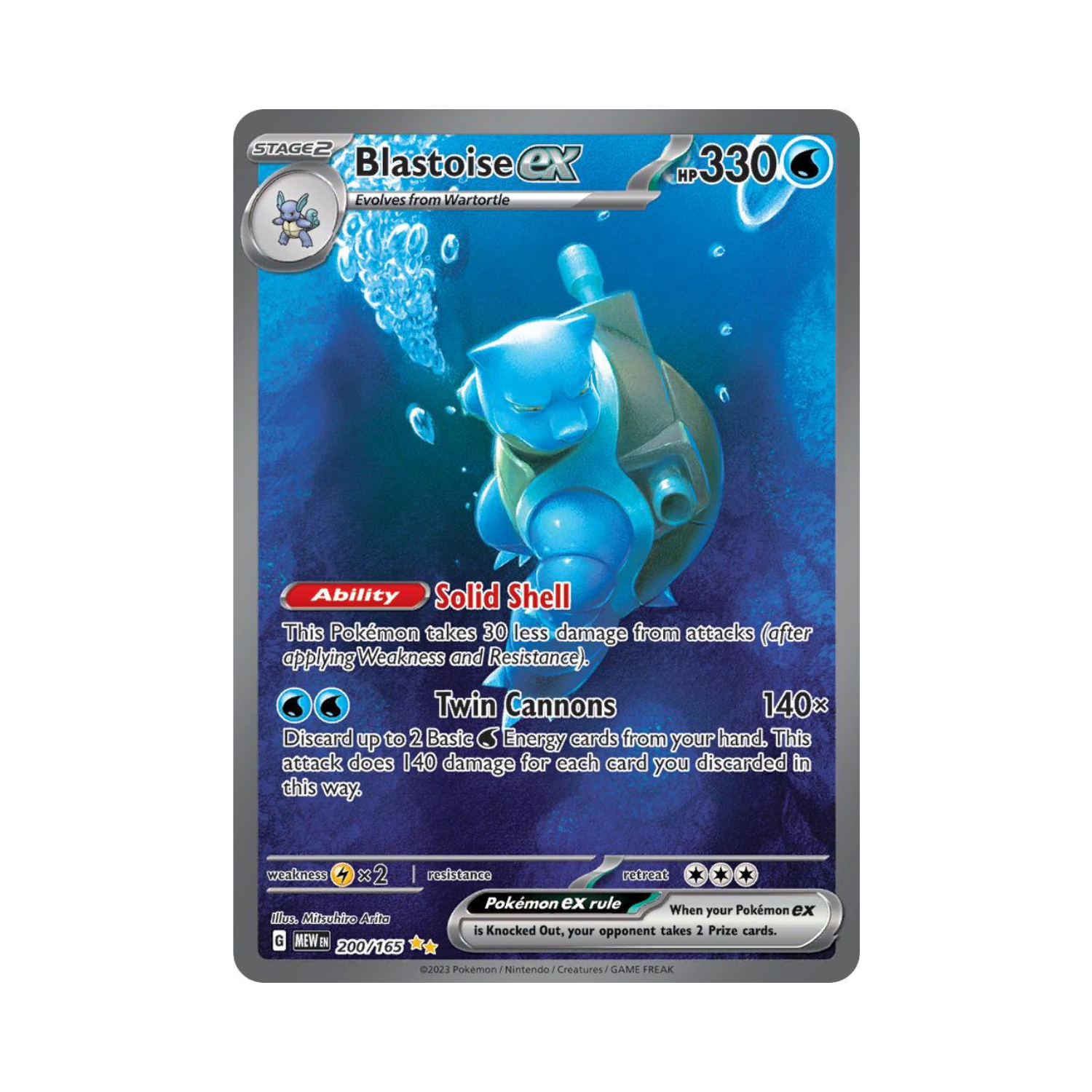 Blastoise ex Pokemon card with a blue turtle in water, blue, white and silver coloring.