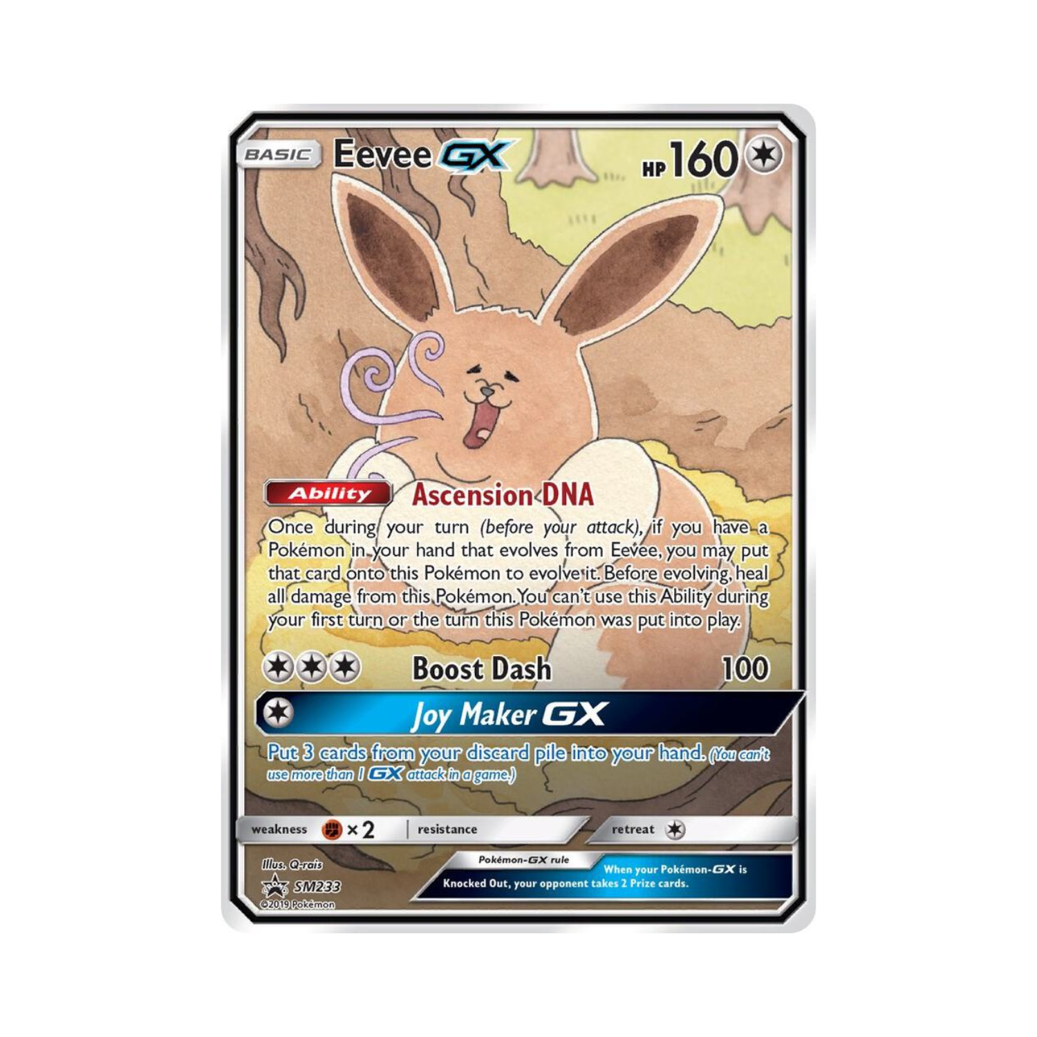 Eevee GX #SM233