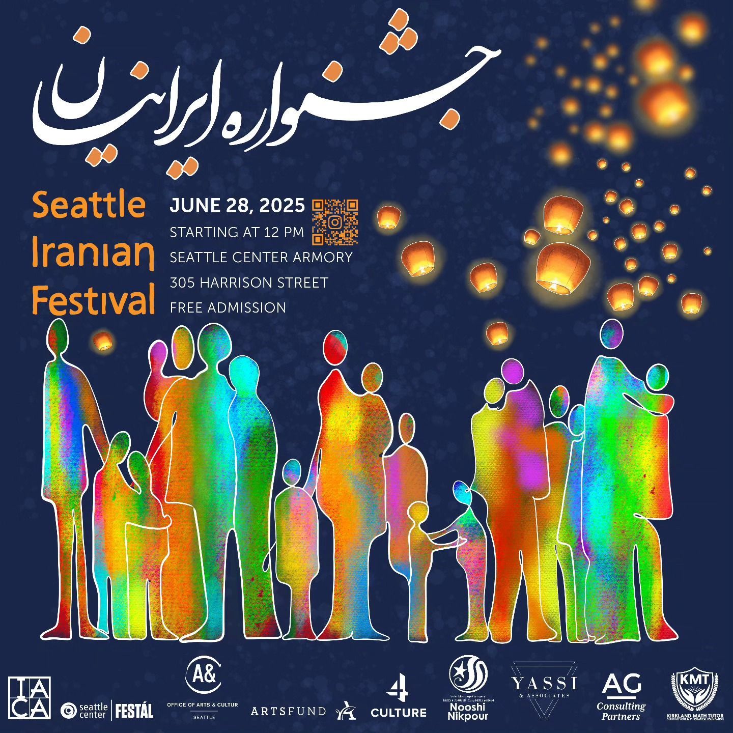 A poster for the seattle iranian festival shows a woman playing a musical instrument.
