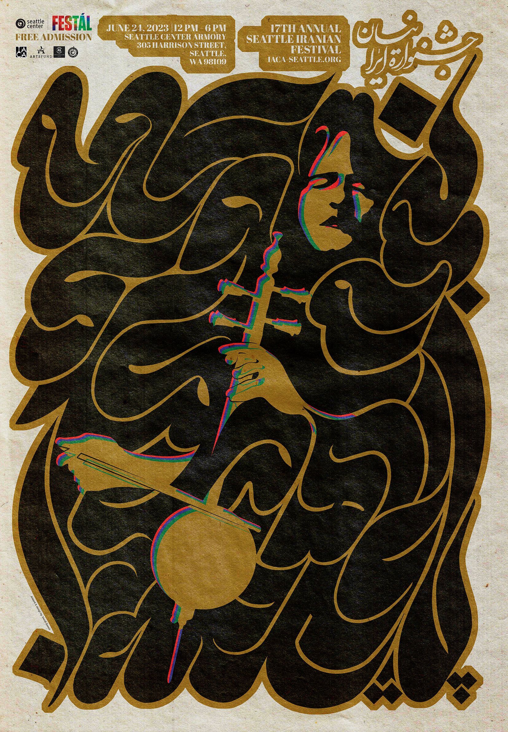 A painting of a woman with long hair playing a musical instrument.