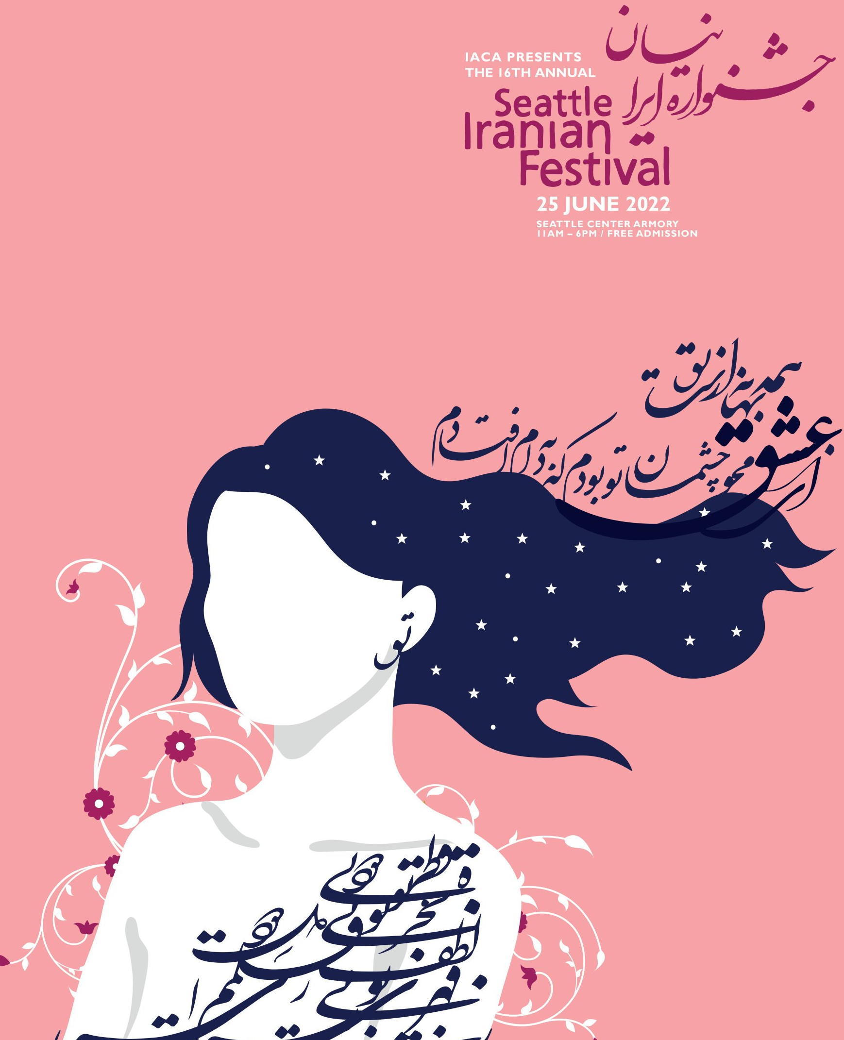 A poster for the seattle iranian festival