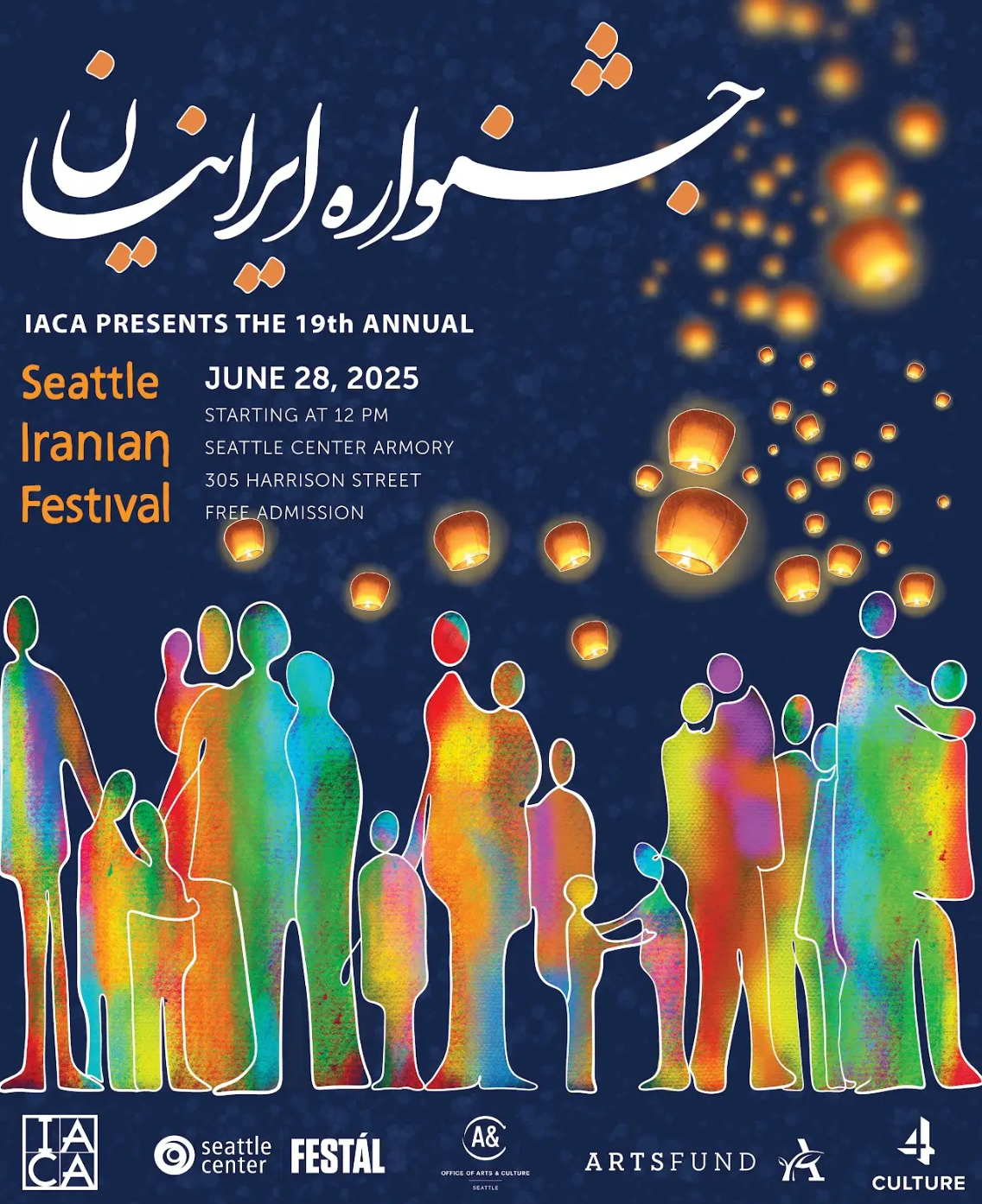 A poster for the seattle iranian festival shows a woman playing a musical instrument.