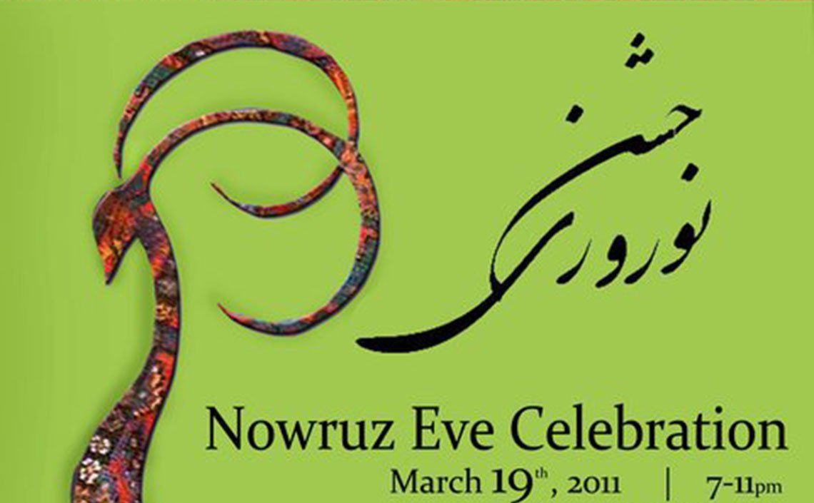A poster for the nowruz eve celebration on march 19th 2011