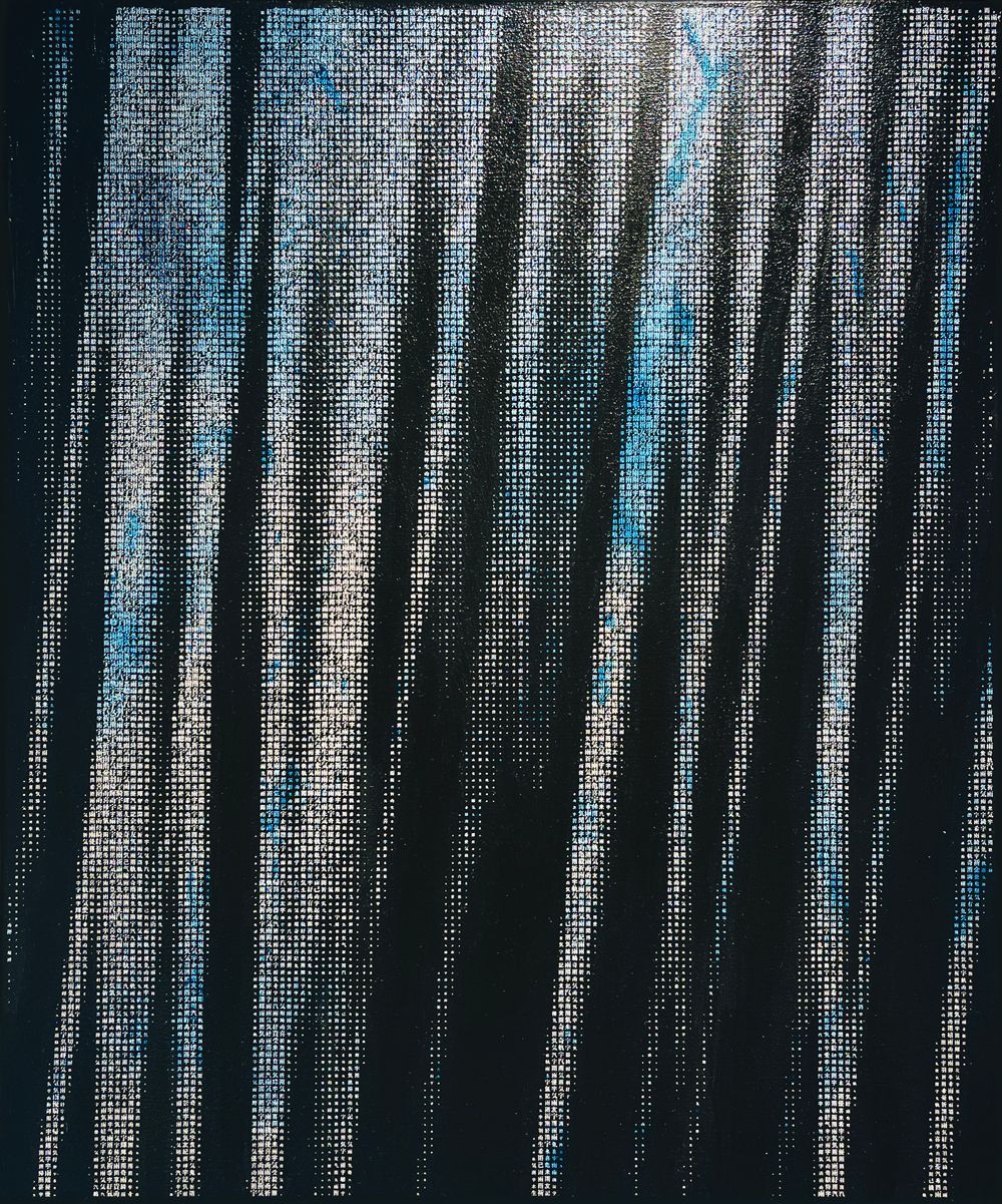 Abstract painting by Japanese artist Yoichiro Otani. From a distance, the work resembles a shimmering curtain of rain set against a black background. However, upon closer inspection, the viewer discovers that it actually consists of Kanji characters. These characters are all related to rain, the central theme of this series.