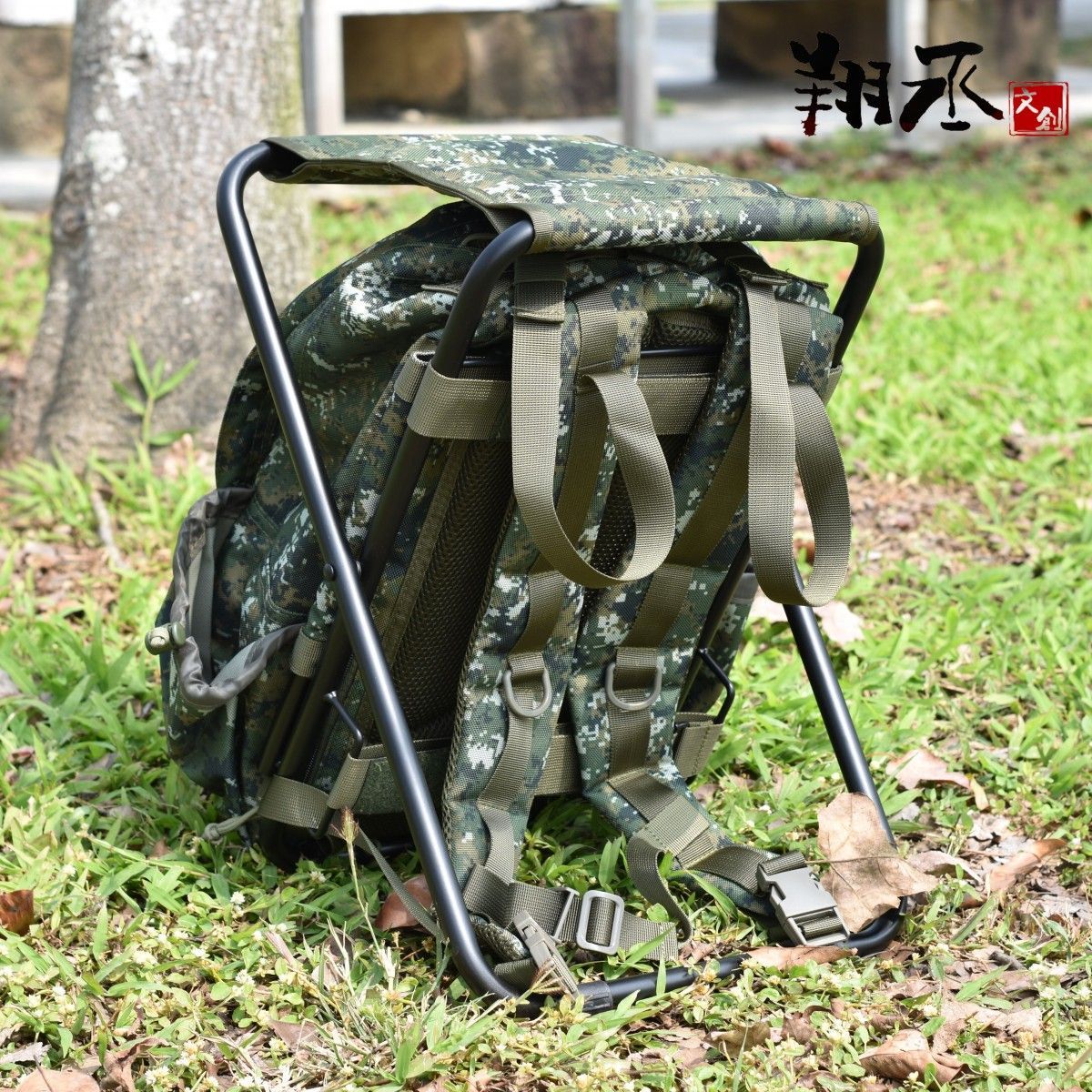 數位迷彩 板凳背包
