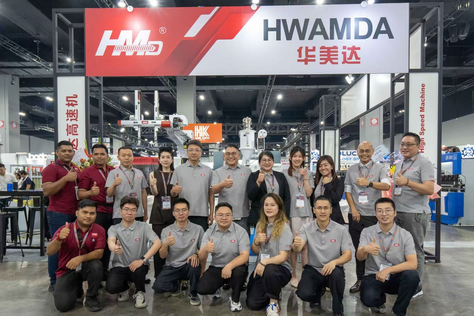 Hwamda Malaysia at Malaysia Metaltech & Automex 2025 showcased High Speed injection molding machine.
