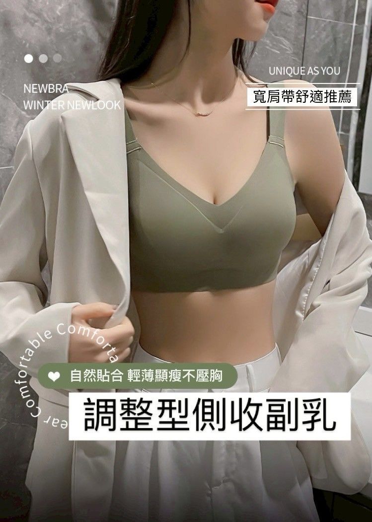 『舒適推薦 寬肩帶釦款』性感防滑超彈力果凍條無痕乳膠無鋼圈無痕運動內衣Bra6色M-3XL  EBR2507005