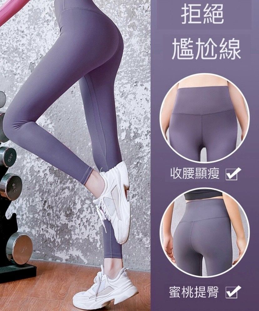 健身褲高腰提臀跑步瑜珈褲高彈運動褲10色    est2506001