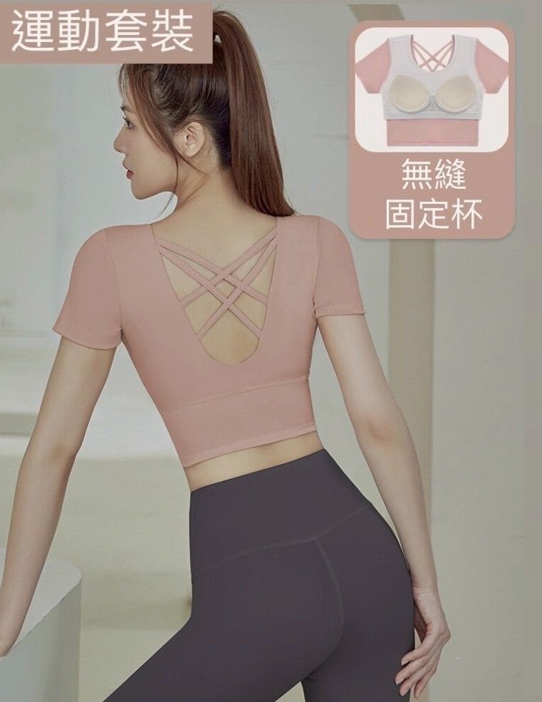 帶胸墊運動上衣集中防震健身跑步瑜珈健身套裝運動褲【運動上衣+長褲 套裝】      EST2506003