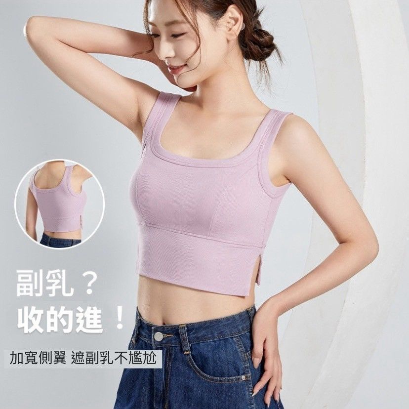BRATOP-【涼感】側開叉寬肩遮副乳短版立體胸墊罩杯上衣背心6色  CUBR250017