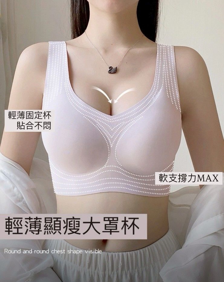 『舒適推薦 寬肩帶無釦款』性感防滑超彈力果凍條無痕乳膠無鋼圈無痕運動內衣Bra6色S-XL    EBR2507004