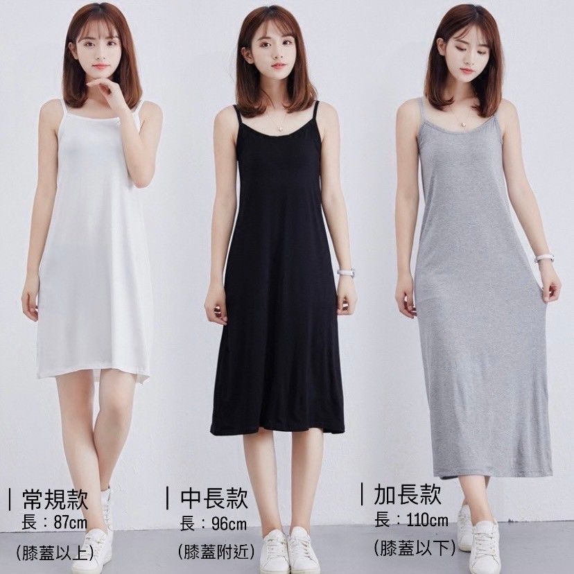 闆娘大推*極舒服莫代爾居家服睡衣吊帶連身裙(常規/中長/加長)      ATM2004002