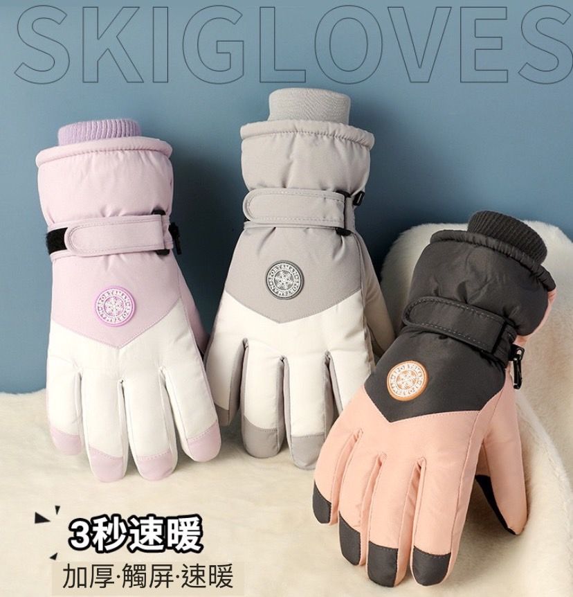 冬季保暖戶外登山加絨防寒防水觸屏男女滑雪手套3款ESC2412010