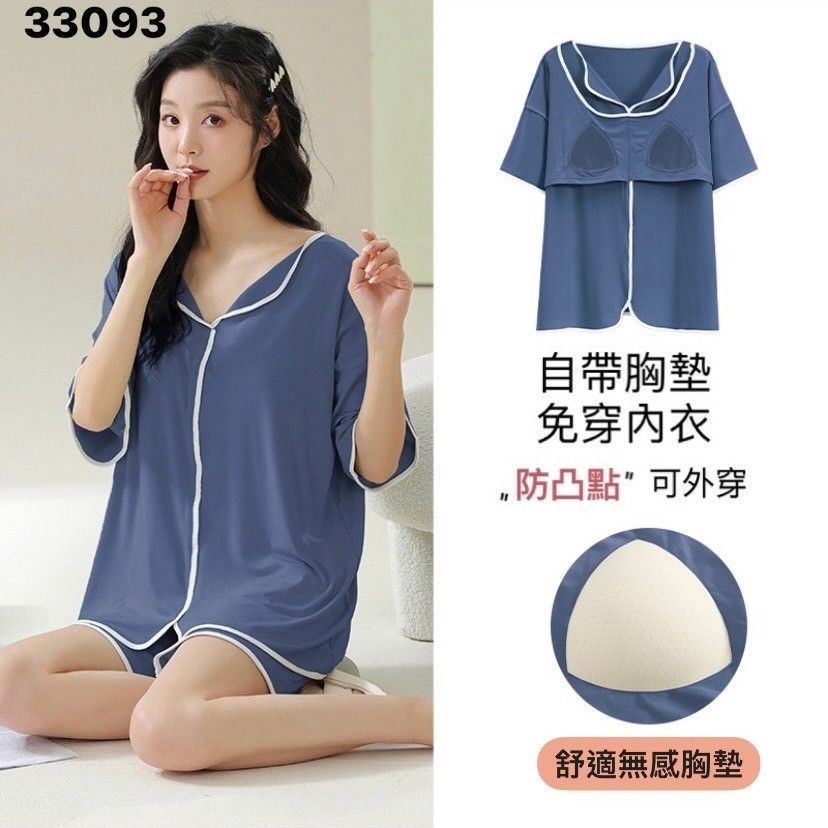 【帶胸墊★舒適推薦】涼感莫代爾短袖短褲睡衣居家服兩件套組11款    ESP2408002