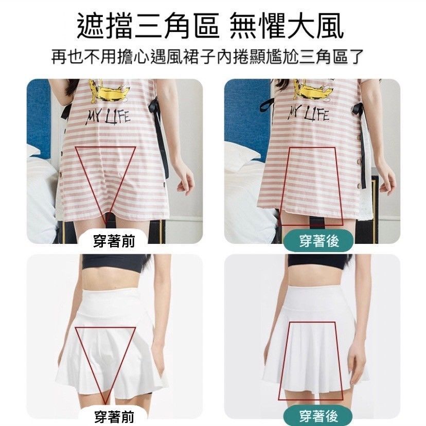 『買一送一』隔層遮擋三角區大碼雙層防走光無痕冰絲安全褲3色(L-XL) EBR2407015