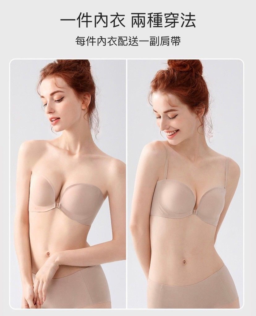 【前扣/後扣】兩件更優惠＊超彈力防滑防走光果凍條無痕集中乳膠無鋼圈內衣Bra(贈送肩帶) EBR2408004