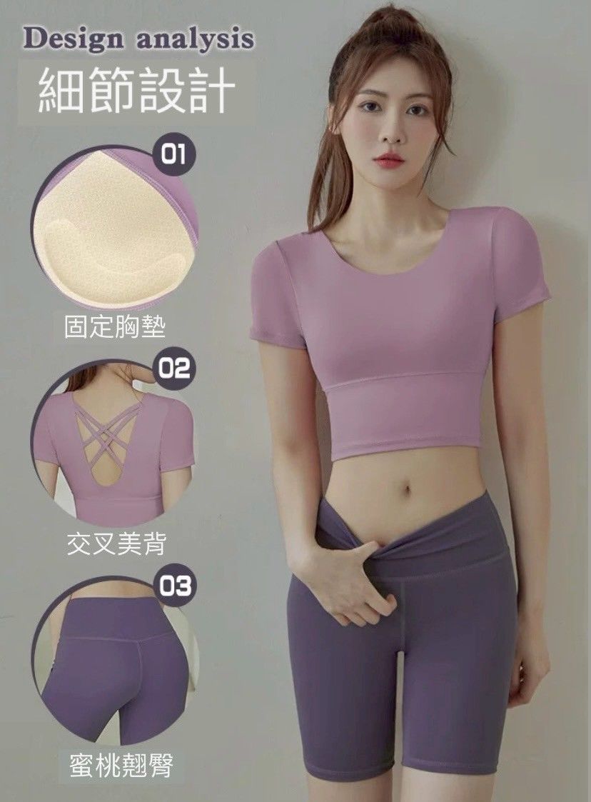 帶胸墊運動上衣集中防震健身跑步瑜珈健身套裝運動褲【運動上衣+長褲 套裝】      EST2506003